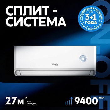 Фото товара: making Oasis everywhere O-ONF9