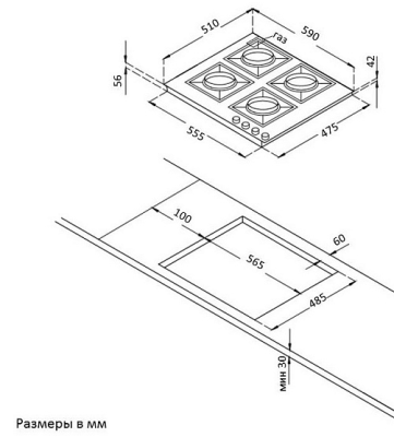 Схема встраивания