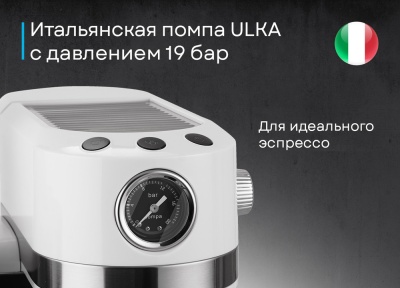 Детальное фото товара: Korting KCM 1014 SA Ottimo