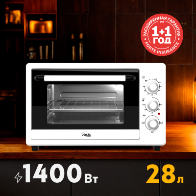 making Oasis everywhere M-28W1