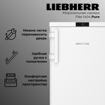 Детальное фото товара: Liebherr FNe 1404-20 001 Pure NoFrost