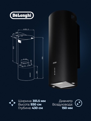Детальное фото товара: DeLonghi ORIANA 315 NM
