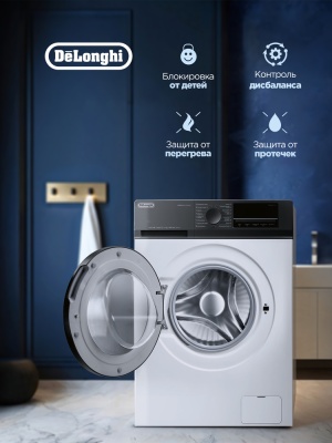 Детальное фото товара: DeLonghi CARMELLA L 614 VI