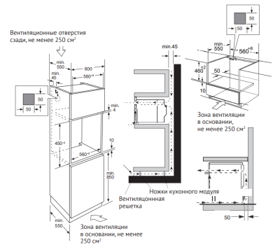Детальное фото товара: Kuppersberg KHT 616 Black