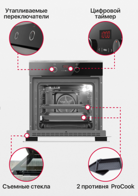 Детальное фото товара: Hansa BOEI68403