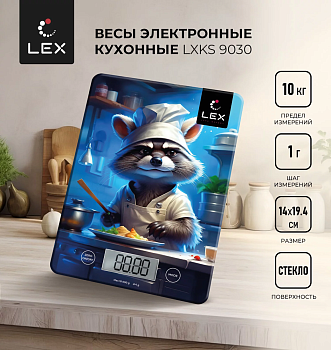 Фото товара: LEX LXKS 9030