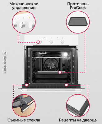 Детальное фото товара: Hansa BOEW681621