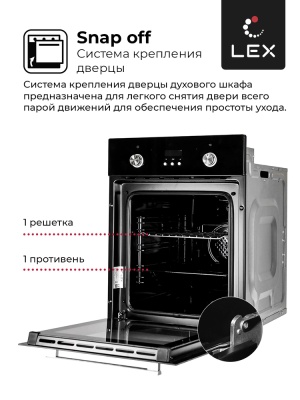 Детальное фото товара: LEX EDP 4571 BL