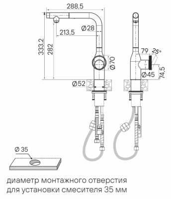 Детальное фото товара: Paulmark URBAN, смеситель, вороненая сталь