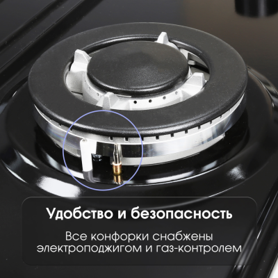 Детальное фото товара: Zigmund & Shtain G 14.4 B газовая поверхность