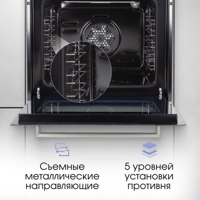 Детальное фото товара: Zigmund & Shtain CN 50.6 B стеклокерамическая поверхность