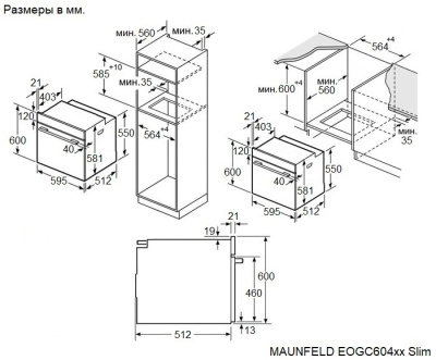 Схема встраивания
