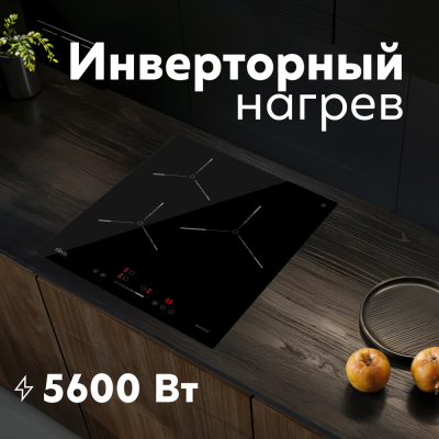 Детальное фото товара: making Oasis everywhere P-ENG индукционная поверхность