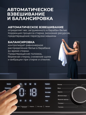 Детальное фото товара: LEX LWM07012GRIDD drive