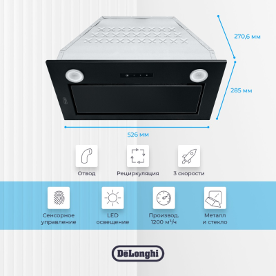 DeLonghi COSETTA 510 NB Детальное фото товара: DeLonghi COSETTA 510 NB