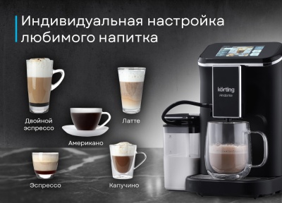 Детальное фото товара: Korting KACM 2003 Andante