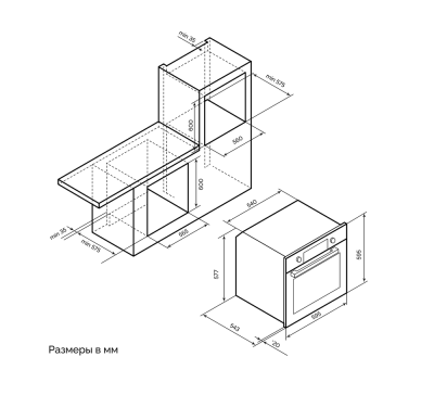 Схема встраивания
