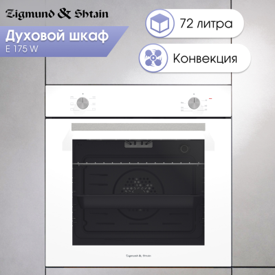 Детальное фото товара: Zigmund & Shtain CN 50.6 B стеклокерамическая поверхность