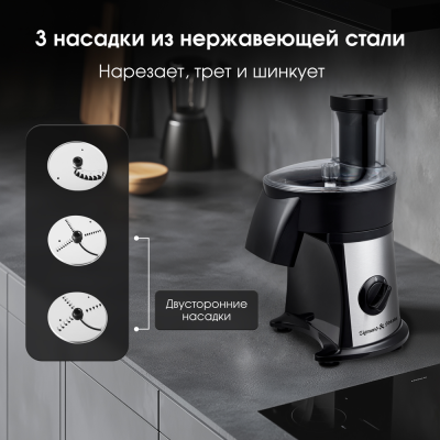 Zigmund & Shtain SM-24 Детальное фото товара: Zigmund & Shtain SM-24