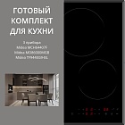 MIDEA MCH64407F + MO86000MGB + TF944EG9-BL