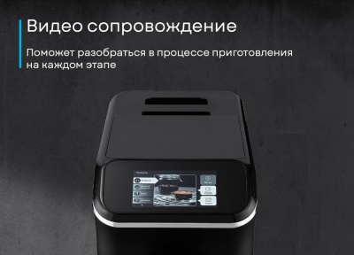 Детальное фото товара: Korting KACM 2002 Andante