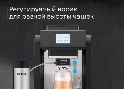 Детальное фото товара: Korting KACM 2009 Presto