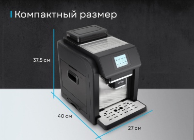 Детальное фото товара: Korting KACM 2009 Presto