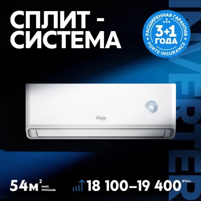 Фото товара: making Oasis everywhere O-INV18