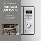 Smeg SE264TD1 + SF6381X + FMI017X