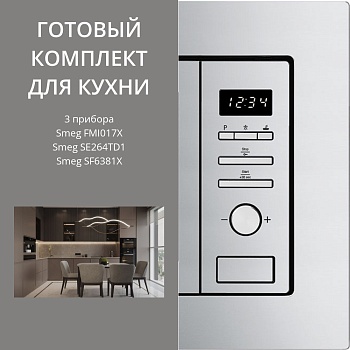 Фото товара: Smeg SE264TD1 + SF6381X + FMI017X