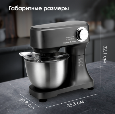 Детальное фото товара: Zigmund & Shtain ZKM-951