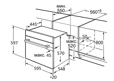 Схема встраивания