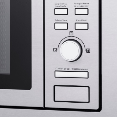 Детальное фото товара: Maunfeld MBMO.20.7S