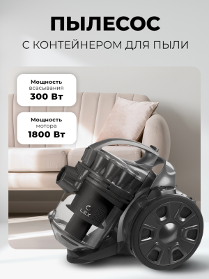 Детальное фото товара: LEX LXVCC 7011