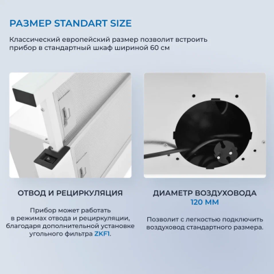 Детальное фото товара: ZUGEL ZHT651GW