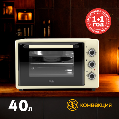 Детальное фото товара: making Oasis everywhere M-40CI1