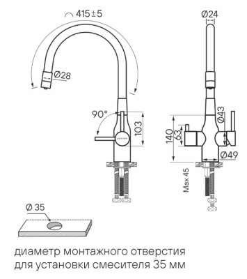 Paulmark SALIX, смеситель, брашированная сталь, черный шланг Детальное фото товара: Paulmark SALIX, смеситель, брашированная сталь, черный шланг