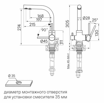 Paulmark ESSEN, смеситель, брашированная сталь Детальное фото товара: Paulmark ESSEN, смеситель, брашированная сталь