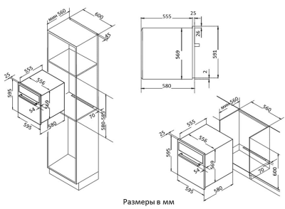 Схема встраивания