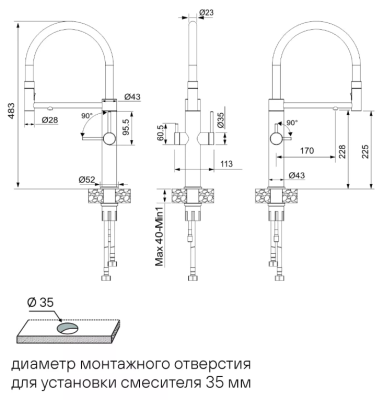 Схема встраивания