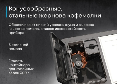 Детальное фото товара: Korting KACM 2009 Presto