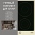 Фото товара: SMEG SI764POM + SF700PO + MP722PO + ST363CL + C8194TNE
