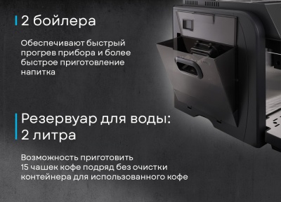 Детальное фото товара: Korting KACM 2009 Presto