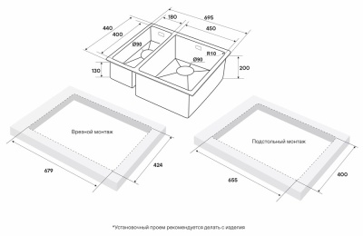Детальное фото товара: Paulmark NEXT 69/2S UNI, мойка, нержавеющая сталь, вороненая сталь (правая)