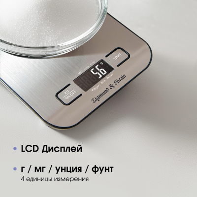 Детальное фото товара: Zigmund & Shtain DS-122