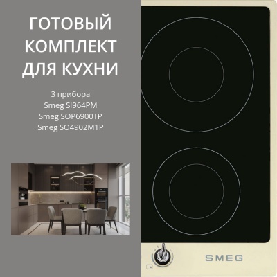 Smeg SI964PM + SOP6900TP + SO4902M1P