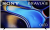 SONY K-77XR80 E51 Детальное фото товара: SONY K-77XR80 E51
