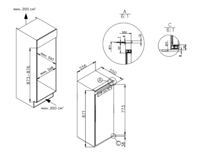 Схема встраивания
