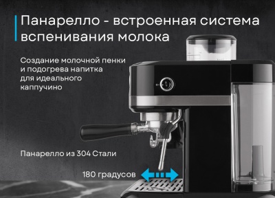 Детальное фото товара: Korting KCM 1015 N Ottimo
