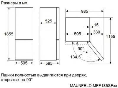 Детальное фото товара: Maunfeld MFF185SFSB
